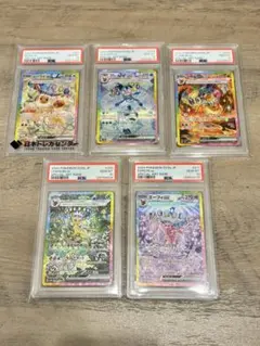 2026年最新】ブイズ sar psa10の人気アイテム - メルカリ
