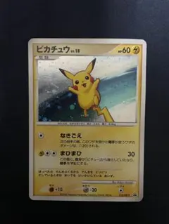 2026年最新】ポケモンカード ピカチュウLV.18 113/DP-P プロモの人気