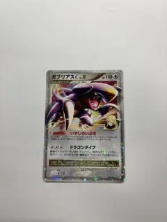 2026年最新】ガブリアスCの人気アイテム - メルカリ