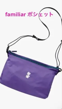 2026年最新】familiar to&froの人気アイテム - メルカリ