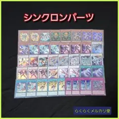 2026年最新】ジャンクドッペルの人気アイテム - メルカリ