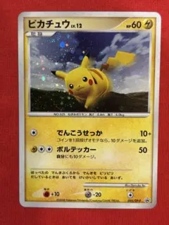 2026年最新】ポケモンだいすきクラブ プロモの人気アイテム - メルカリ