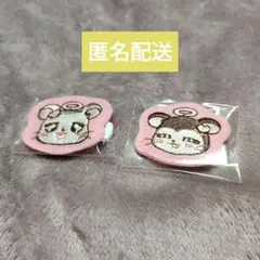 2026年最新】キャラ福くじの人気アイテム - メルカリ