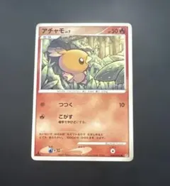 2026年最新】017/ADV-P アチャモの人気アイテム - メルカリ