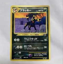 2026年最新】カードファイル ブラッキーの人気アイテム - メルカリ