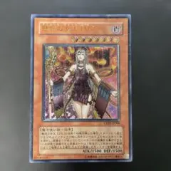 2026年最新】魅惑の女王 レリーフの人気アイテム - メルカリ