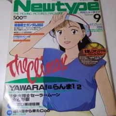 2026年最新】YAWARA! ポスターの人気アイテム - メルカリ