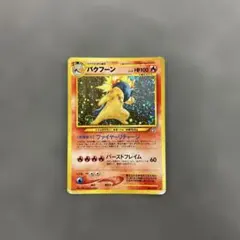 バクフーン ☆ 拡張パック第1弾 金、銀、新世界へ… - メルカリ