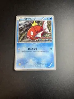 2026年最新】ポケモンカード コイキング 210/BW-P プロモの人気