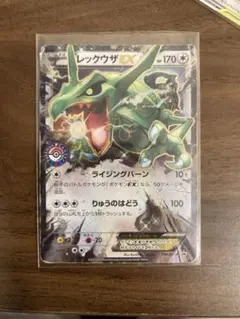 2026年最新】ポケカ レックウザ 158/xy-pの人気アイテム - メルカリ