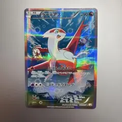 2026年最新】伝説キラコレクション ラティアスの人気アイテム - メルカリ