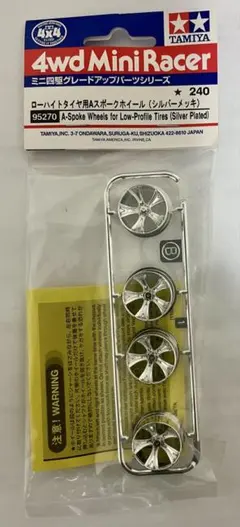 2026年最新】新品未使用ミニ四駆の人気アイテム - メルカリ