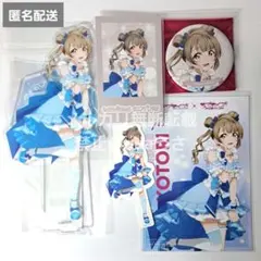 2026年最新】南ことり 缶バッジの人気アイテム - メルカリ