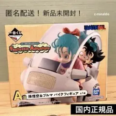 2026年最新】fantastic adventure a賞の人気アイテム - メルカリ