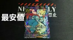 2026年最新】開運 極大吉の人気アイテム - メルカリ