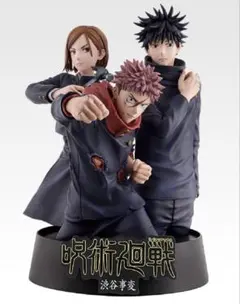 2026年最新】ラストワン賞 呪術の人気アイテム - メルカリ