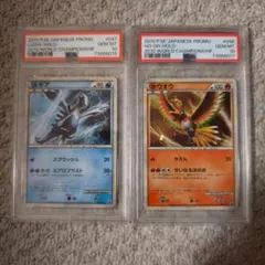 2026年最新】ルギア ホウオウ プロモ psa10の人気アイテム - メルカリ