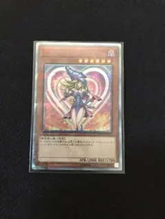 2026年最新】ブラックマジシャンガール 20th 未開封の人気アイテム