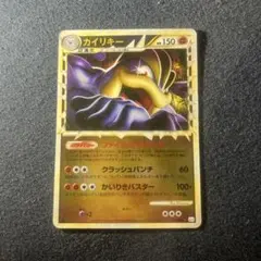 2026年最新】かいりきー グレートの人気アイテム - メルカリ