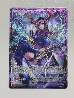 2026年最新】ゼクス ベインの人気アイテム - メルカリ