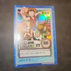 2026年最新】ルフィ海賊団 カードの人気アイテム - メルカリ