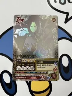 2026年最新】naruto ナルティメットミッションの人気アイテム - メルカリ