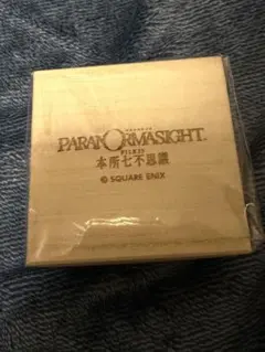 2026年最新】パラノマサイト 呪詛珠の人気アイテム - メルカリ