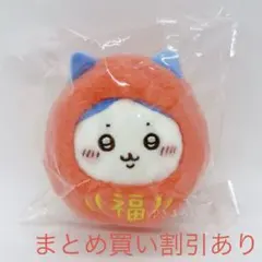 2026年最新】ちいかわ だるまになっちゃった!ころりん起き上がりこぼし