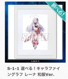 2026年最新】86-エイティシックス キャラファイングラフの人気アイテム