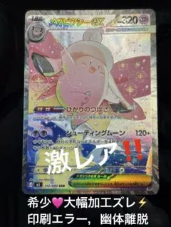 2026年最新】ピクシー マスターボールの人気アイテム - メルカリ