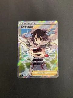 2026年最新】ヒガナ SRの人気アイテム - メルカリ