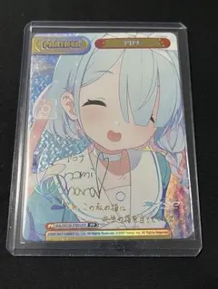 2026年最新】reバース ppの人気アイテム - メルカリ