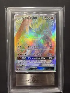 ARS10】フシギバナ＆ツタージャGX SA psa10相当 - メルカリ