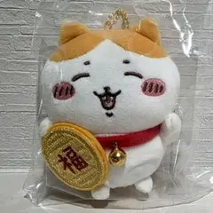 2026年最新】ちいかわ招福！ハチワレマスコットの人気アイテム - メルカリ