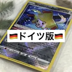 2026年最新】ジラーチ プレイマット 海外の人気アイテム - メルカリ