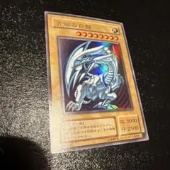 2026年最新】LB-01 UR 青眼の白龍の人気アイテム - メルカリ