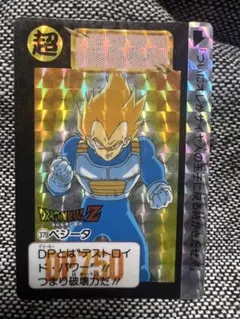 2026年最新】ドラゴンボールZ カードダスの人気アイテム - メルカリ