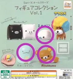 2026年最新】まめゴマ フィギュアの人気アイテム - メルカリ