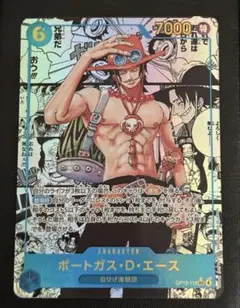 2026年最新】受け継がれる意志 エース コミパラの人気アイテム - メルカリ