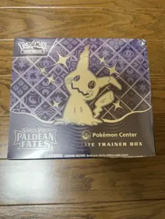 2026年最新】paldea fatesの人気アイテム - メルカリ