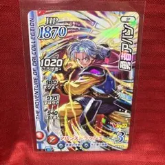 2026年最新】ダイの大冒険 クロスブレイド アバンの人気アイテム