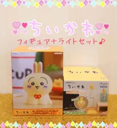 2026年最新】ちいかわ ヌードルストッパーの人気アイテム - メルカリ