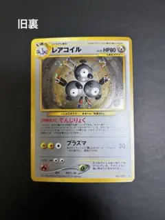 2026年最新】十字ホロの人気アイテム - メルカリ