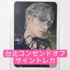 2026年最新】ateez サインの人気アイテム - メルカリ