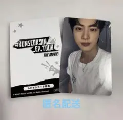 2026年最新】BTSムビチケ特典ジンの人気アイテム - メルカリ