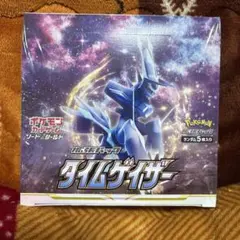 2026年最新】タイムゲイザー未開封BOXの人気アイテム - メルカリ