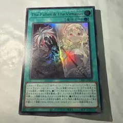 2026年最新】ヴァーチャスの人気アイテム - メルカリ