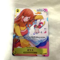 2026年最新】ゼウス プロモ ワンピースの人気アイテム - メルカリ