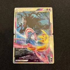 2026年最新】ダークライ＆クレセリアの人気アイテム - メルカリ