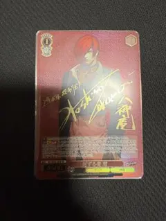 2026年最新】ヴァイス KOFの人気アイテム - メルカリ